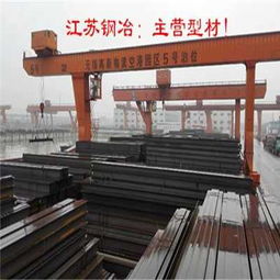 蘭州發(fā)布工字鋼與槽鋼驗(yàn)收新標(biāo)準(zhǔn)，助力鋼材質(zhì)量提升